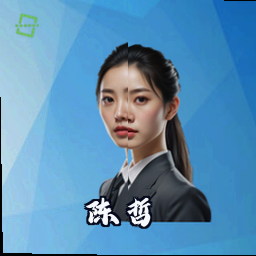 陈哲