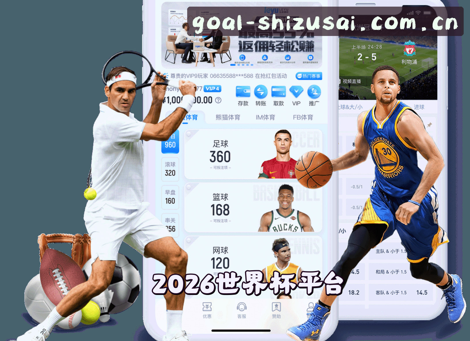 2026世界杯买球网站_官网中文站_世足赛数据中心